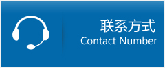 盐边县优时通物流联系方式