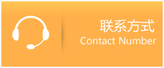 盐边县优时通速运联系地址查询