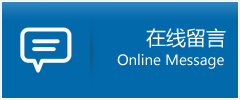 盐边县优时通物流公司在线查询
