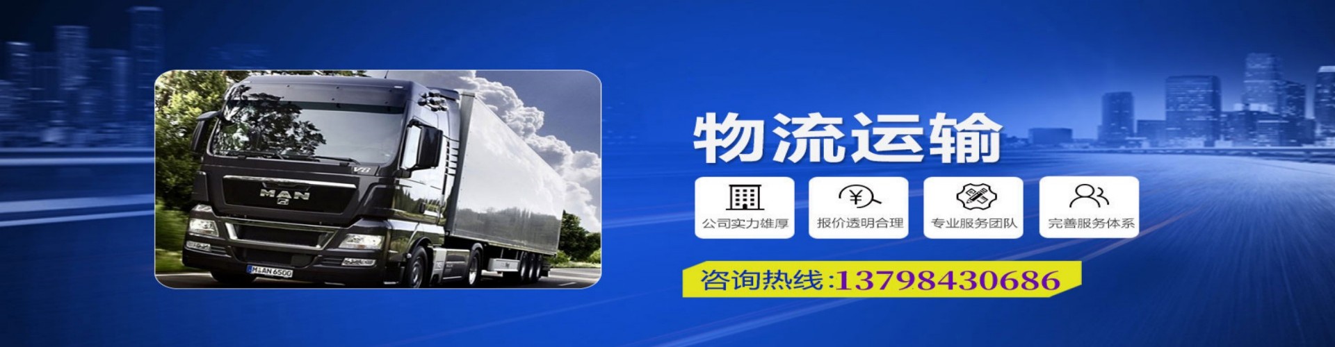 盐边县到香港物流公司,盐边县到台湾快递公司，盐边县澳门货运公司