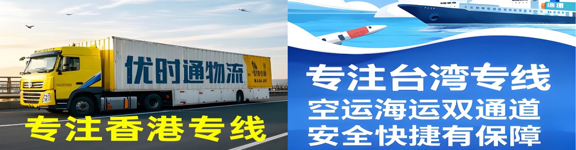 盐边县到香港物流公司,盐边县到台湾快递公司，盐边县澳门货运公司